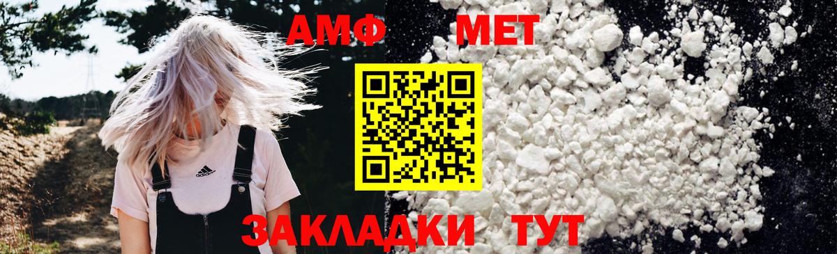 Amphetamine 98% Лениногорск