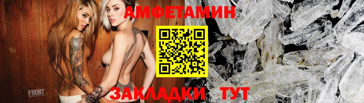 АМФ Premium  АМФ  Лениногорск  Вход с VPN 