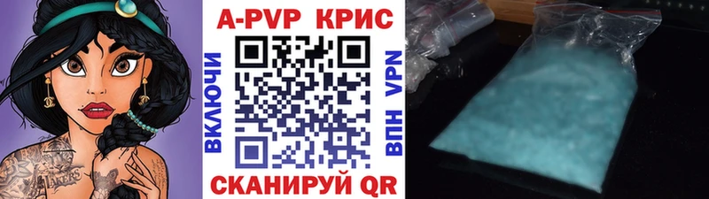 закладки Лениногорск Альфа ПВП Соль