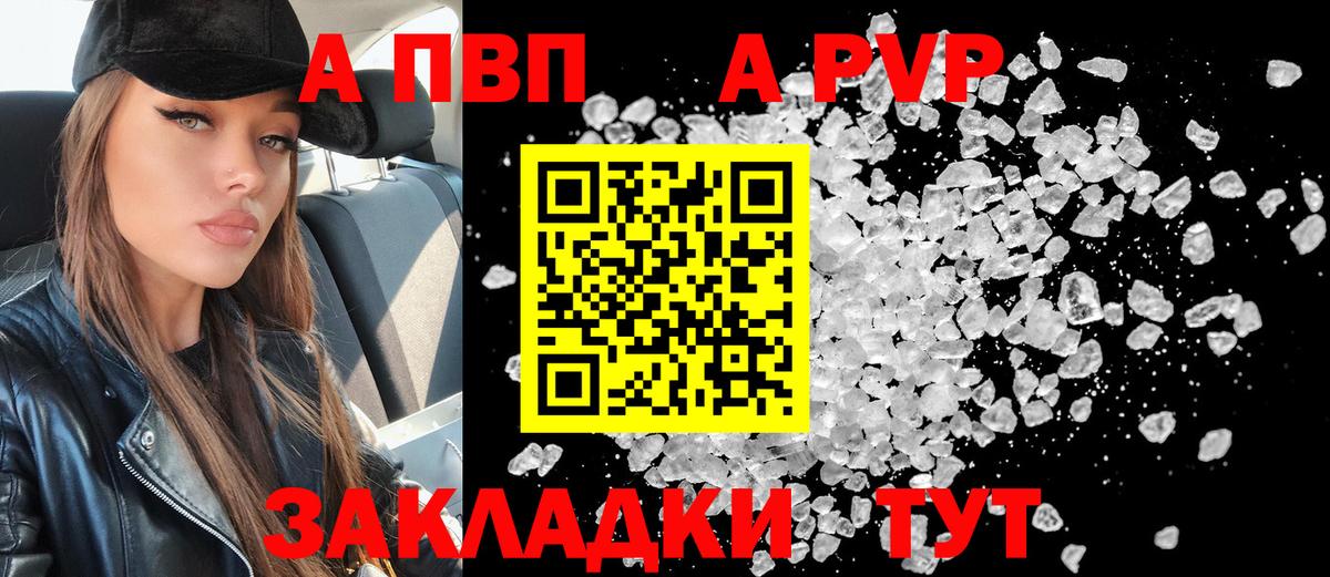ГАШ  Мефедрон кристаллы  Меф МЯУ МЯУ  Вход с VPN  Cocaine  НБОМе  Лениногорск  Наркошоп 