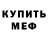 Амфетамин 98% L GaspenstL