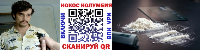 Cocaine 98%  гидра ССЫЛКА  Лениногорск 