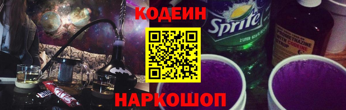 Лениногорск  МАРИХУАНА  Мяу-Мяу  Alpha-PVP  Кокаин  Вход с VPN  Гарик  Меф  Ляпка 