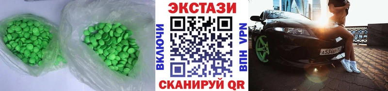 наркота Лениногорск Ecstasy 300 mg