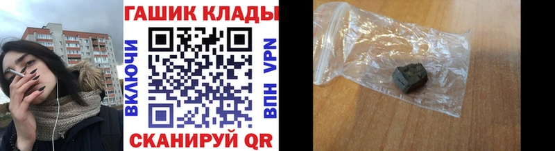 блэк спрут как зайти  Лениногорск  ГАШ hashish  наркотики 