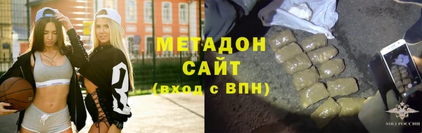 герыч Нефтекумск