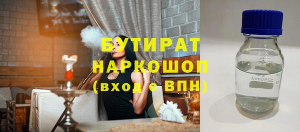герыч Нефтекумск