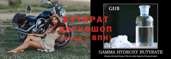 герыч Нефтекумск