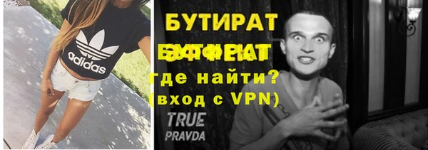 мефедрон мука Новодвинск