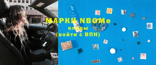 ГАЛЛЮЦИНОГЕННЫЕ ГРИБЫ Надым