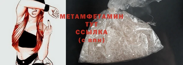 спиды Нея