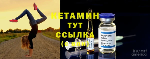 прущие крисы Валуйки