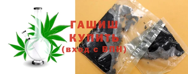 мефедрон Нефтегорск