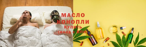 марки nbome Горнозаводск