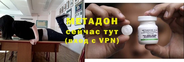 мефедрон Нефтегорск