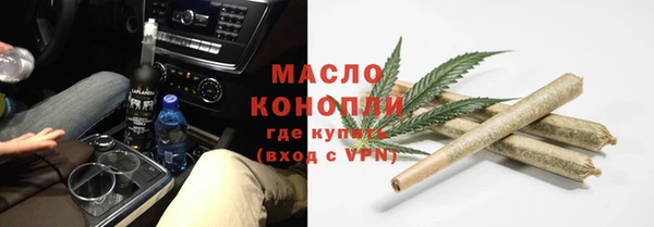 мефедрон Нефтегорск