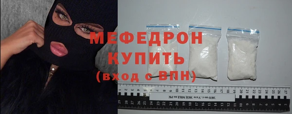герыч Нефтекумск