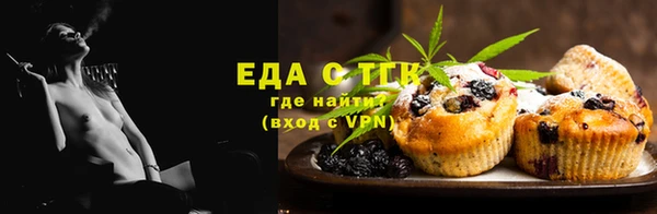мефедрон Нефтегорск