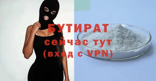 мефедрон Нефтегорск
