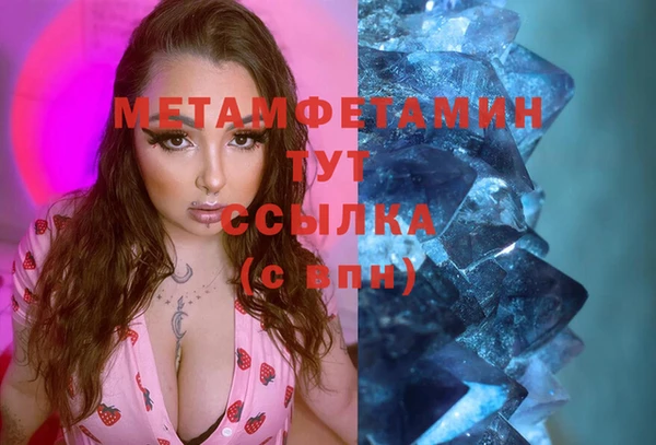 спиды Нея