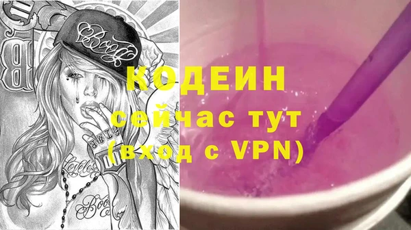 герыч Нефтекумск