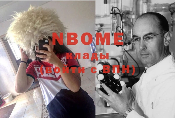 спиды Нея
