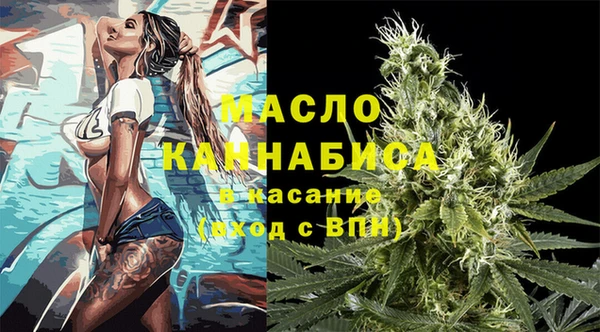 мефедрон Нефтегорск