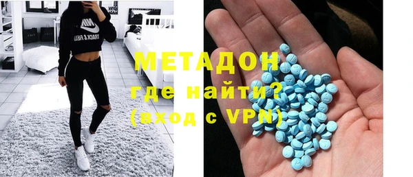 мефедрон Нефтегорск