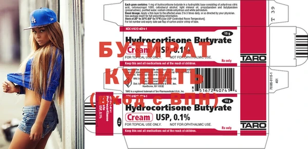 герыч Нефтекумск