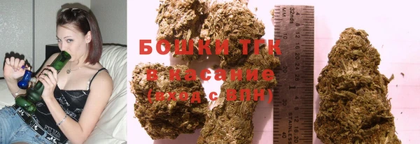 герыч Нефтекумск
