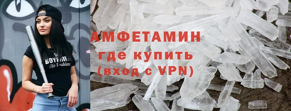 мефедрон Нефтегорск