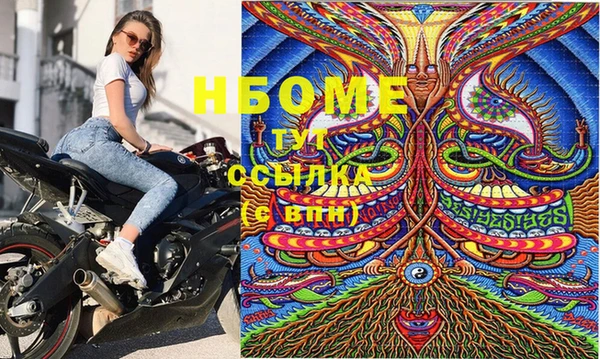 герыч Нефтекумск