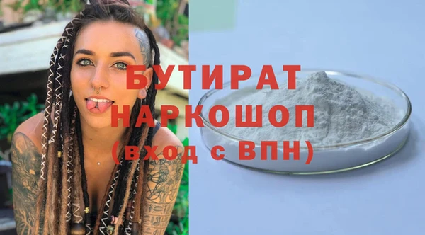 мефедрон Нефтегорск