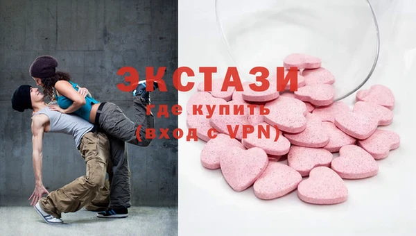 мефедрон Нефтегорск