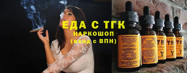 герыч Нефтекумск