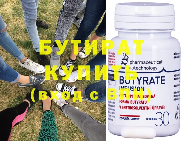 герыч Нефтекумск