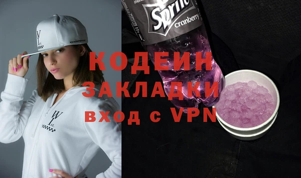 тгк Бутурлиновка