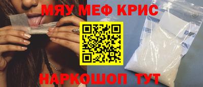 амф Абакан