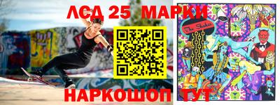 сатива Ипатово