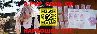 сатива Ипатово