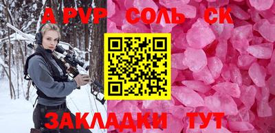 дурь Ирбит