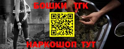 гашишное масло Изобильный