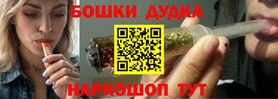 дурь Ирбит