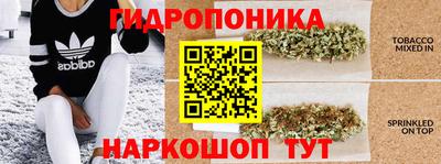 гашишное масло Изобильный
