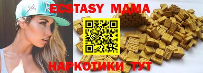 сатива Ипатово