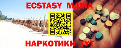 сатива Ипатово