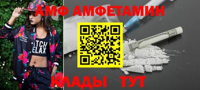 сатива Ипатово