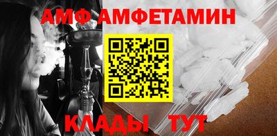 сатива Ипатово