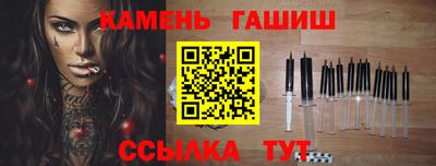 гашишное масло Изобильный