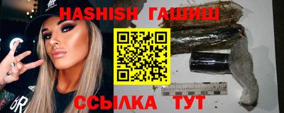 сатива Ипатово